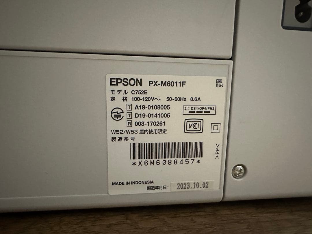 EPSON 複合機 本体　PX-M6011F【印刷不良】