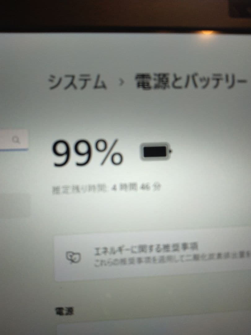 軽量薄型☆VAIO  i3-6100U メモリ4.0GB SSD256