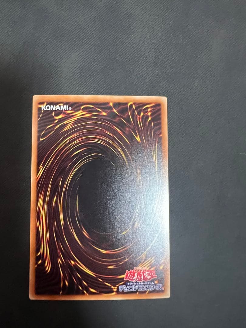 ブルーアイズホワイトドラゴン　ホロレア