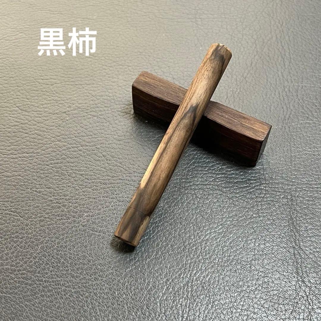 36黒柿　木製キャップ芯ケース　木目揃え　キャップのところにほんの少し孔雀杢