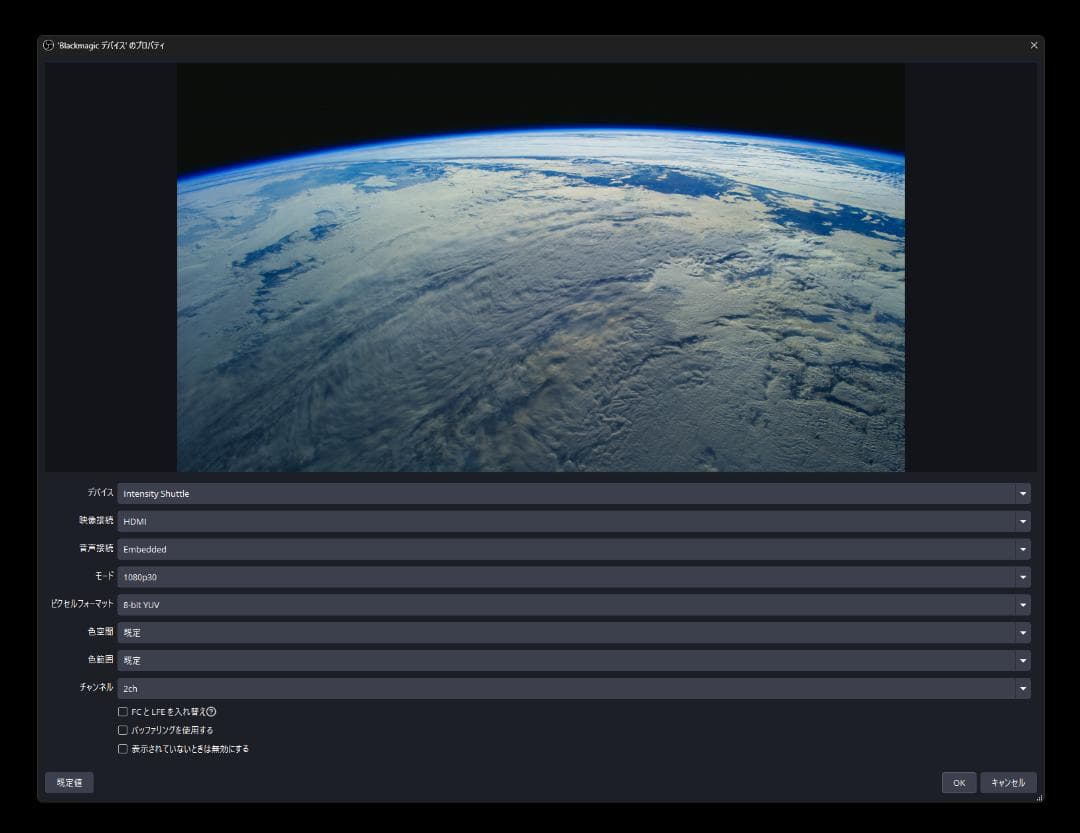 Blackmagic Intensity Shuttle USBビデオキャプチャ