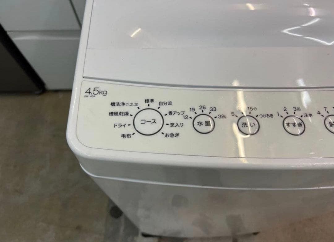 【高年式】2020年式 4.5kg Haier 洗濯機 BW-45A