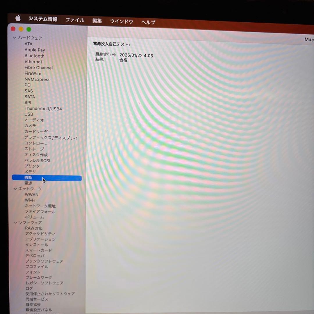 Apple MacBook Pro 13インチ 2017 16GB/512GB