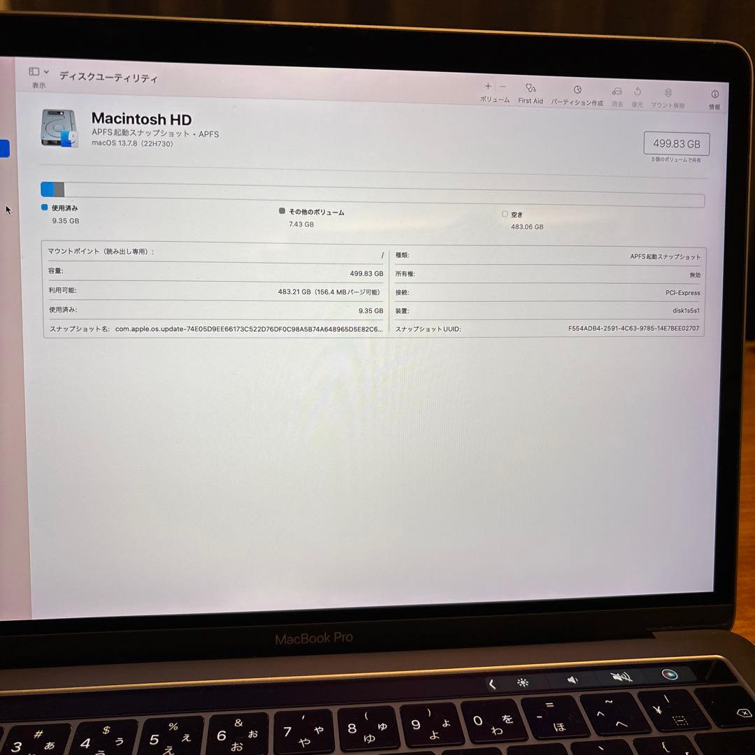 Apple MacBook Pro 13インチ 2017 16GB/512GB