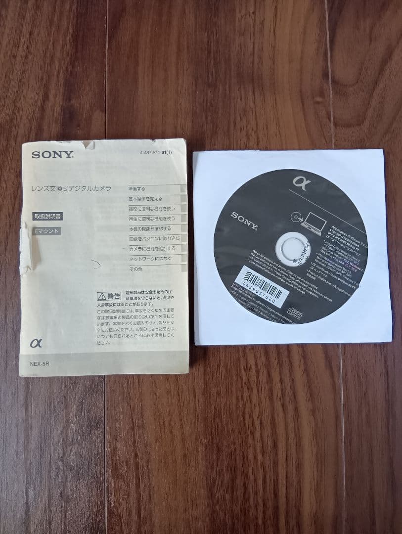 ジャンク品 ソニーNEXー5RY