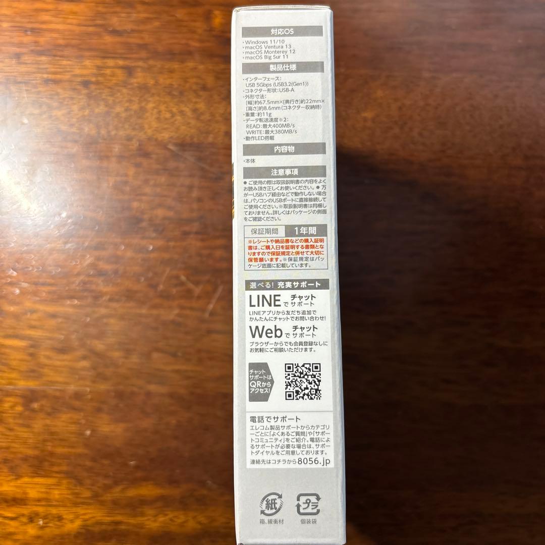 【新品未開封】SSD（1TB ） ESD-EYB1000GBK