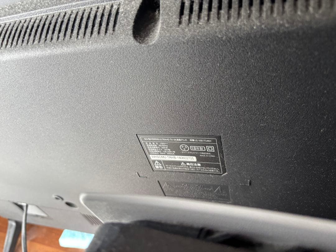 50V型 4K 液晶テレビ LE-5001TS4KH