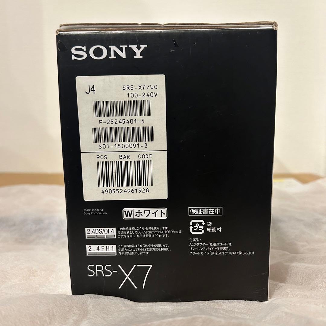 SONY ソニー ワイヤレススピーカー SRS-X7 ホワイト
