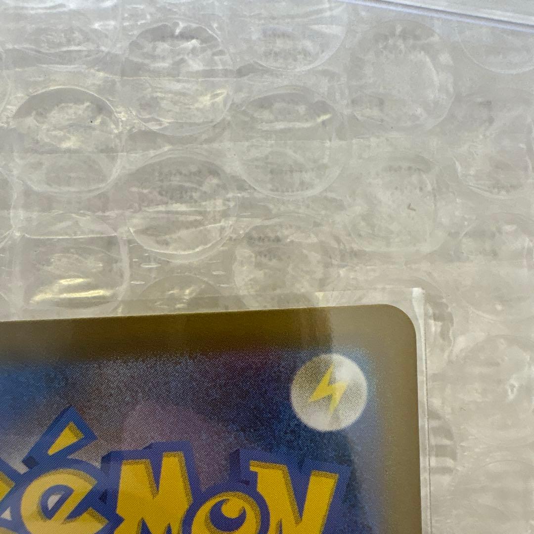 メガリザードンXex MUR [M2 116/080](拡張パック「インフェルノ