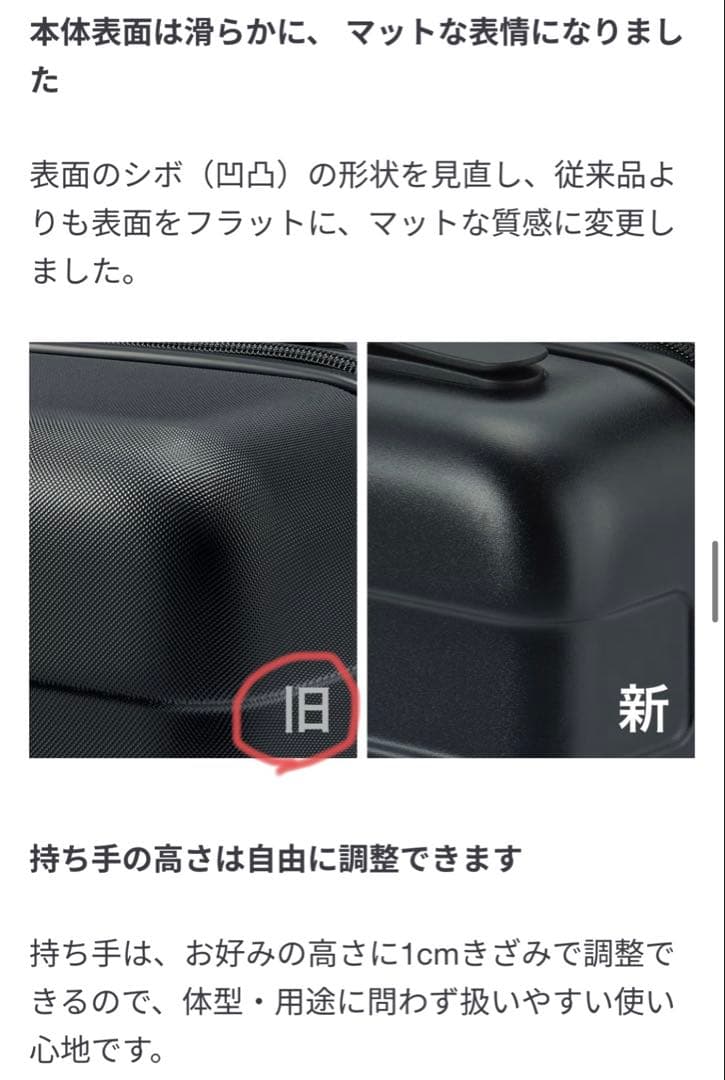 Katsuhiko Maekawa 無印良品ハードキャリーケース　36L