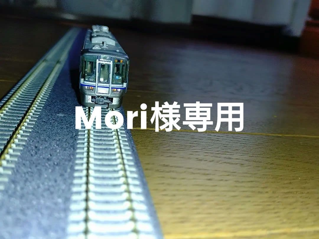鉄道模型 Mori