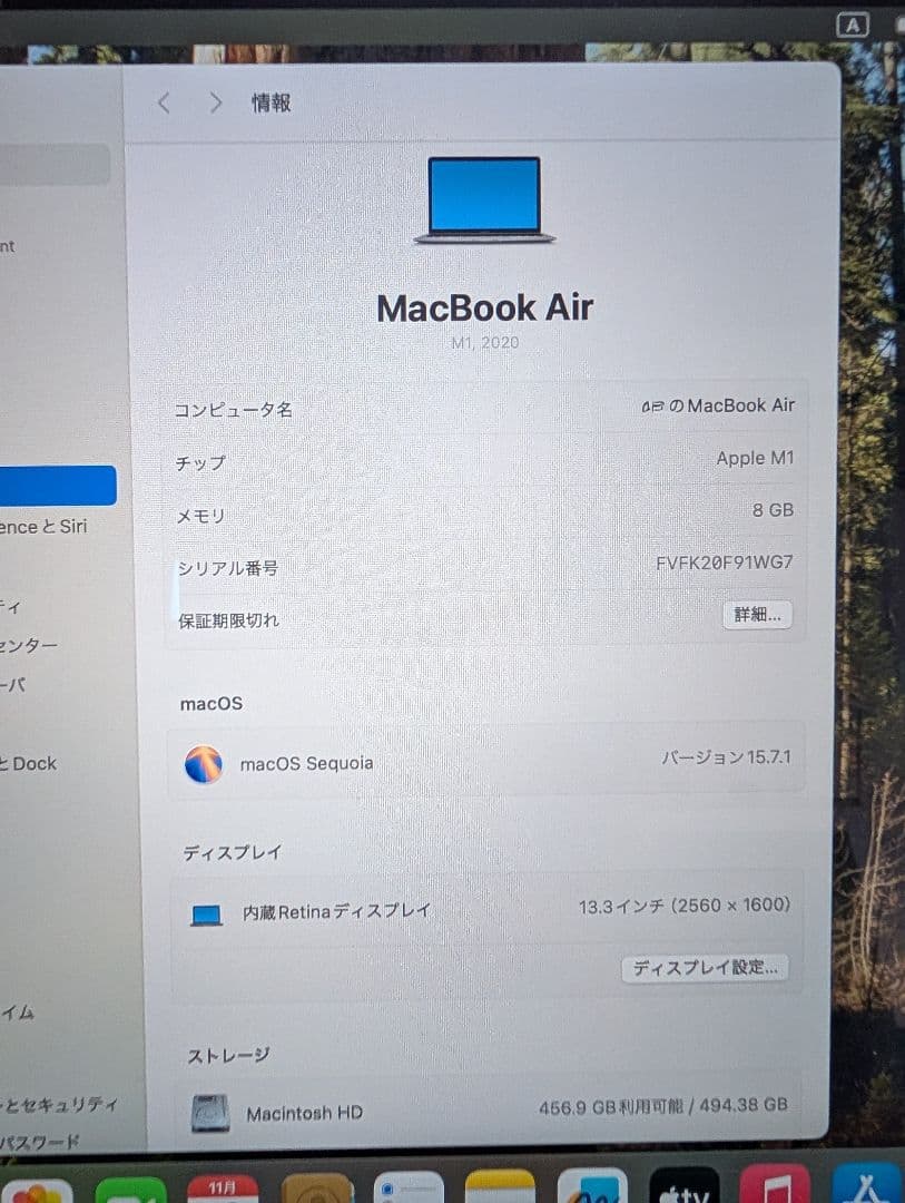 MacBook Air M1 (2020) 8GB 512GBバッテリー100%