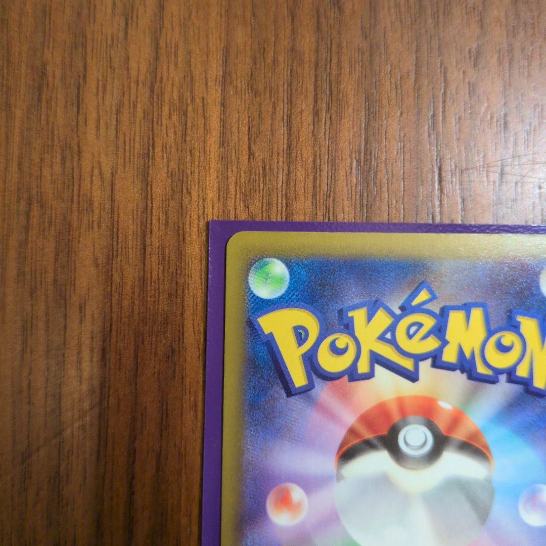 メガカイリューex SAR　メガゲンガーex MA　ポケモンカード　7枚セット