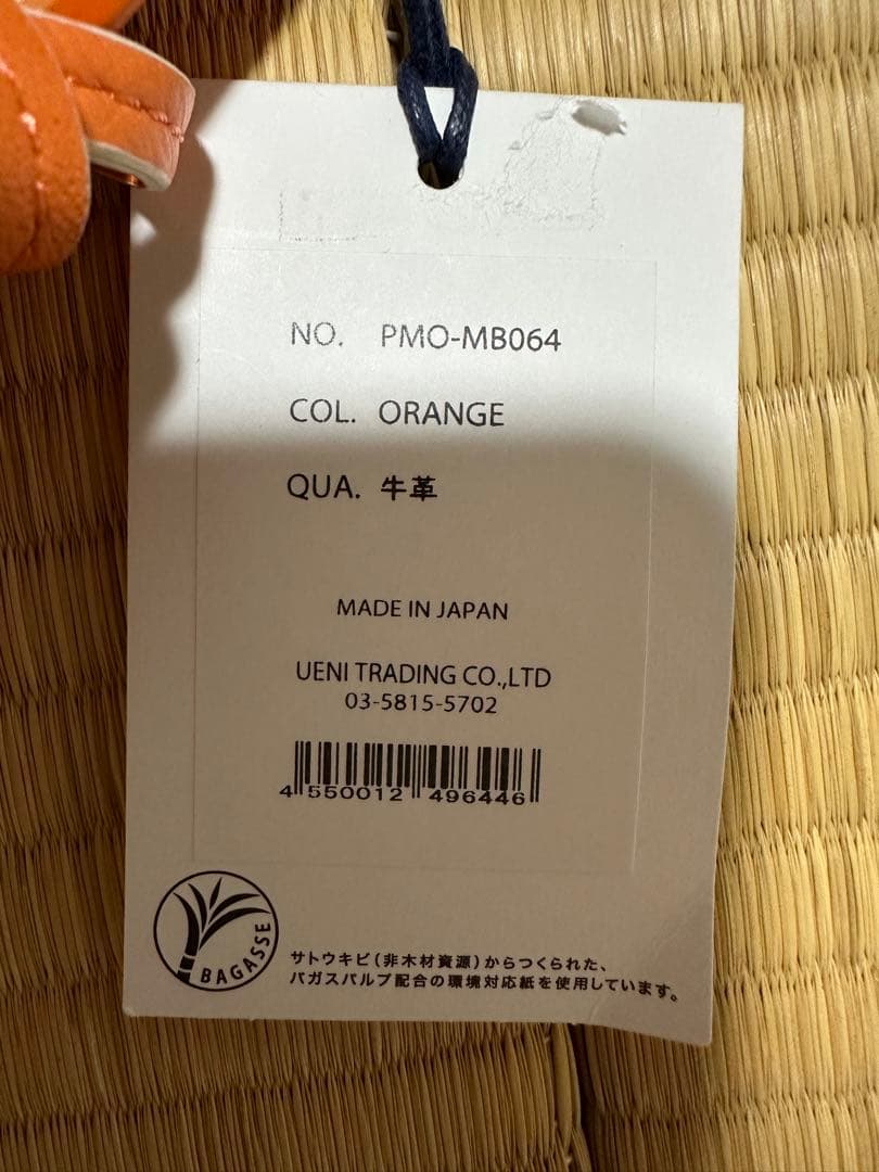 g*d様 【未使用級】ペッレモルビダ コローレ トートバッグ A4可能 レザー