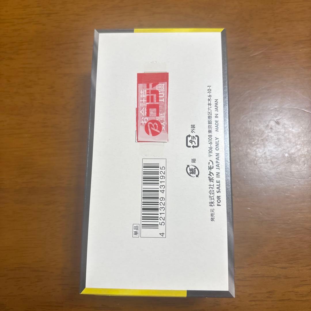 ポケモンカード MEGAドリームEX ボックス　即日発送