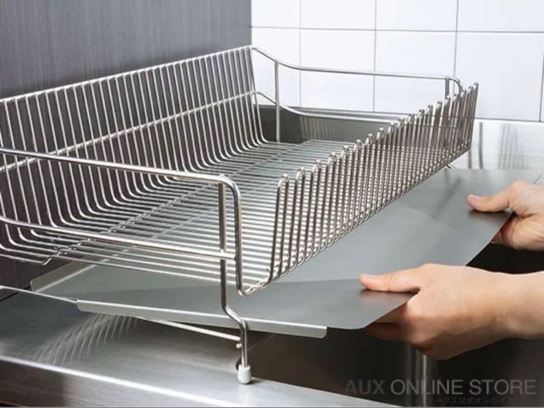 ステンレス水切りラック（本体のみ)