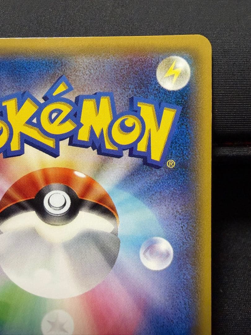 【美品】ゲンシカイオーガEX UR XY7 バンデットリング 093/081