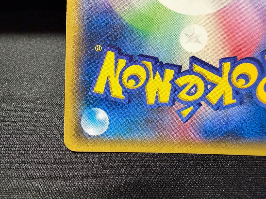 【美品】ゲンシカイオーガEX UR XY7 バンデットリング 093/081