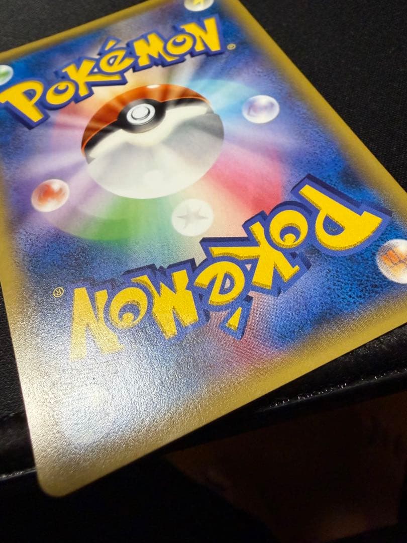 【美品】ゲンシカイオーガEX UR XY7 バンデットリング 093/081