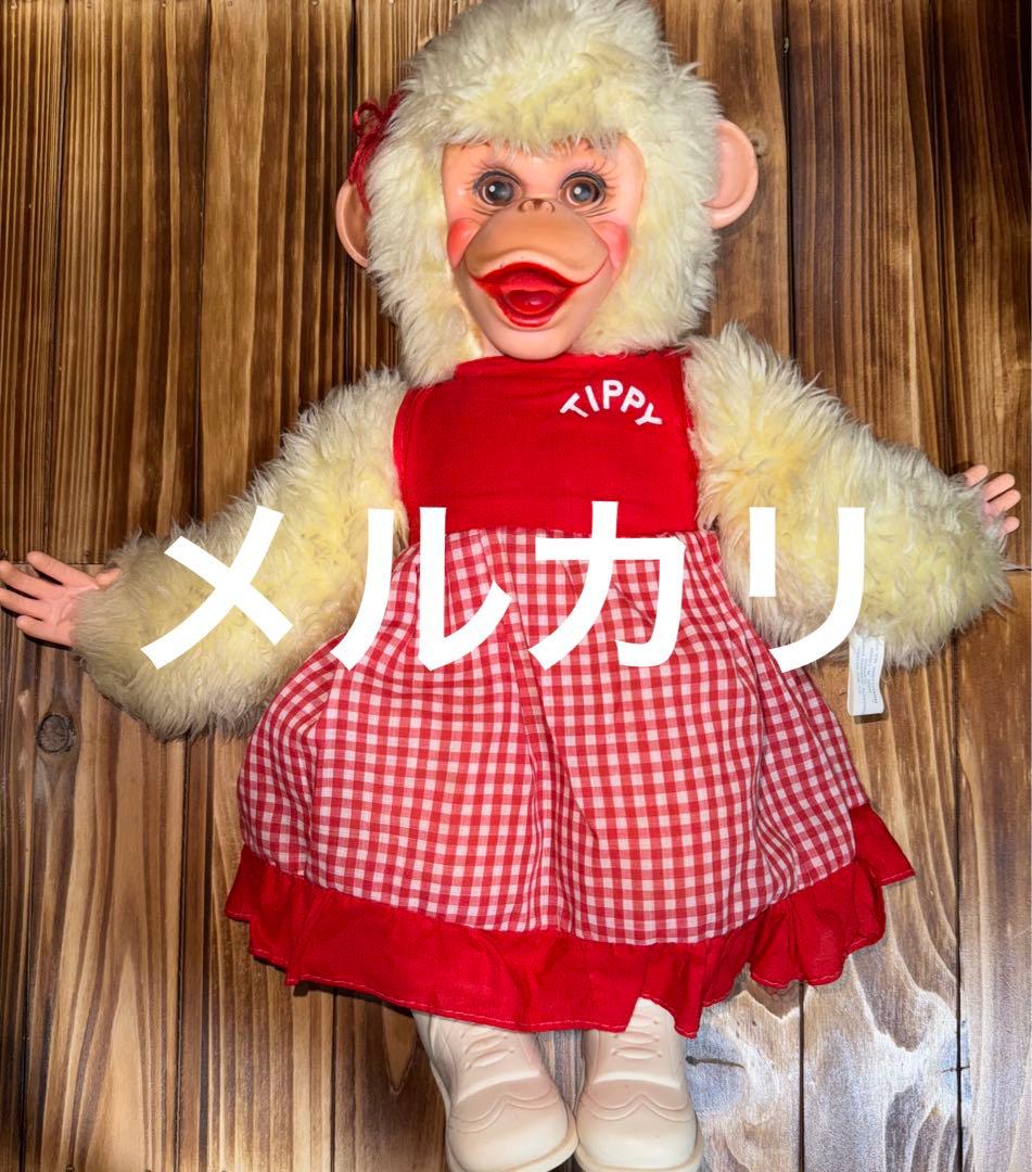 ジッピー ラシュトン ラバーフェイス モンキー ヴィンテージ ティッピー レア