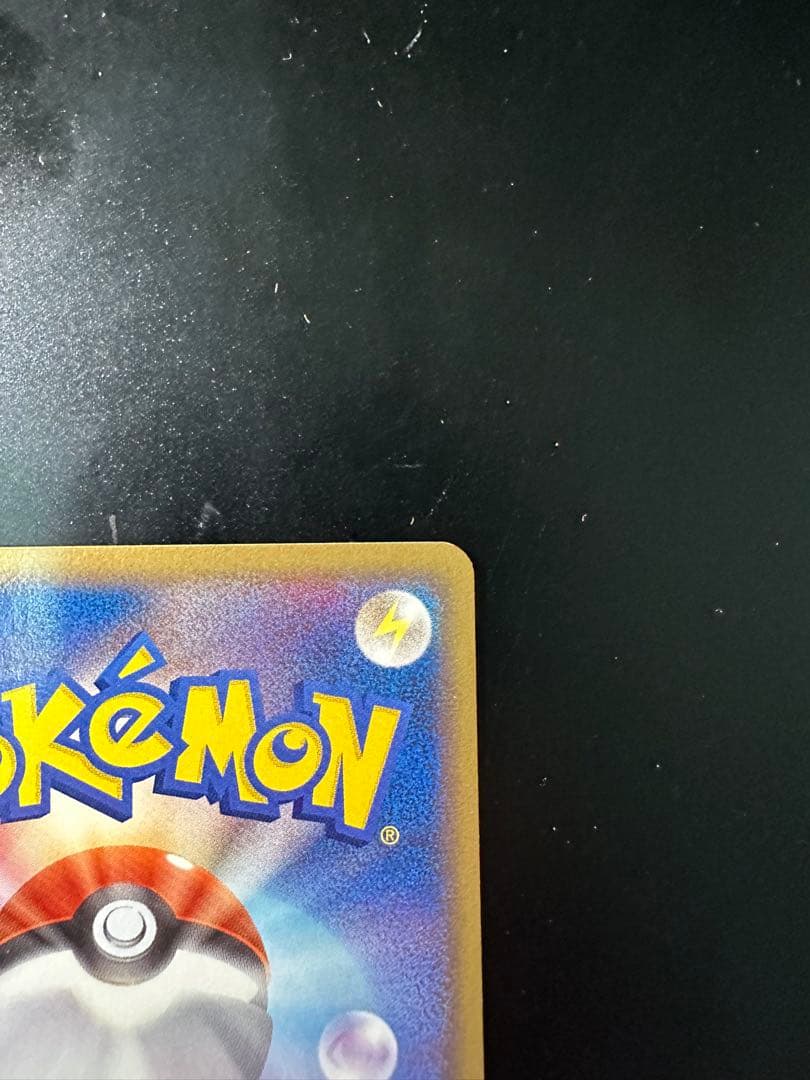 レックウザ PROMO PCG-Pプロモカード 041/PCG-P