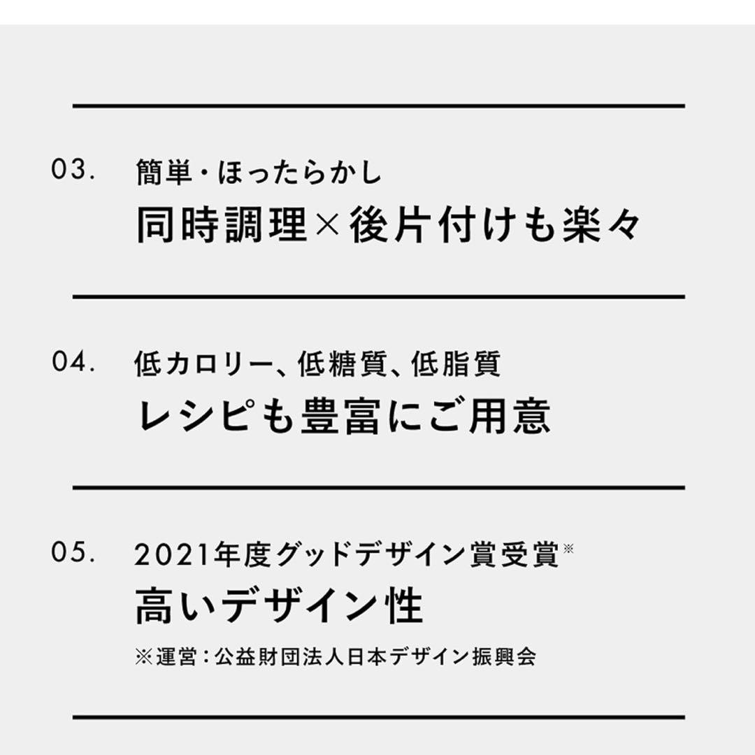 BONIQ2.0 低温調理器 ブラック