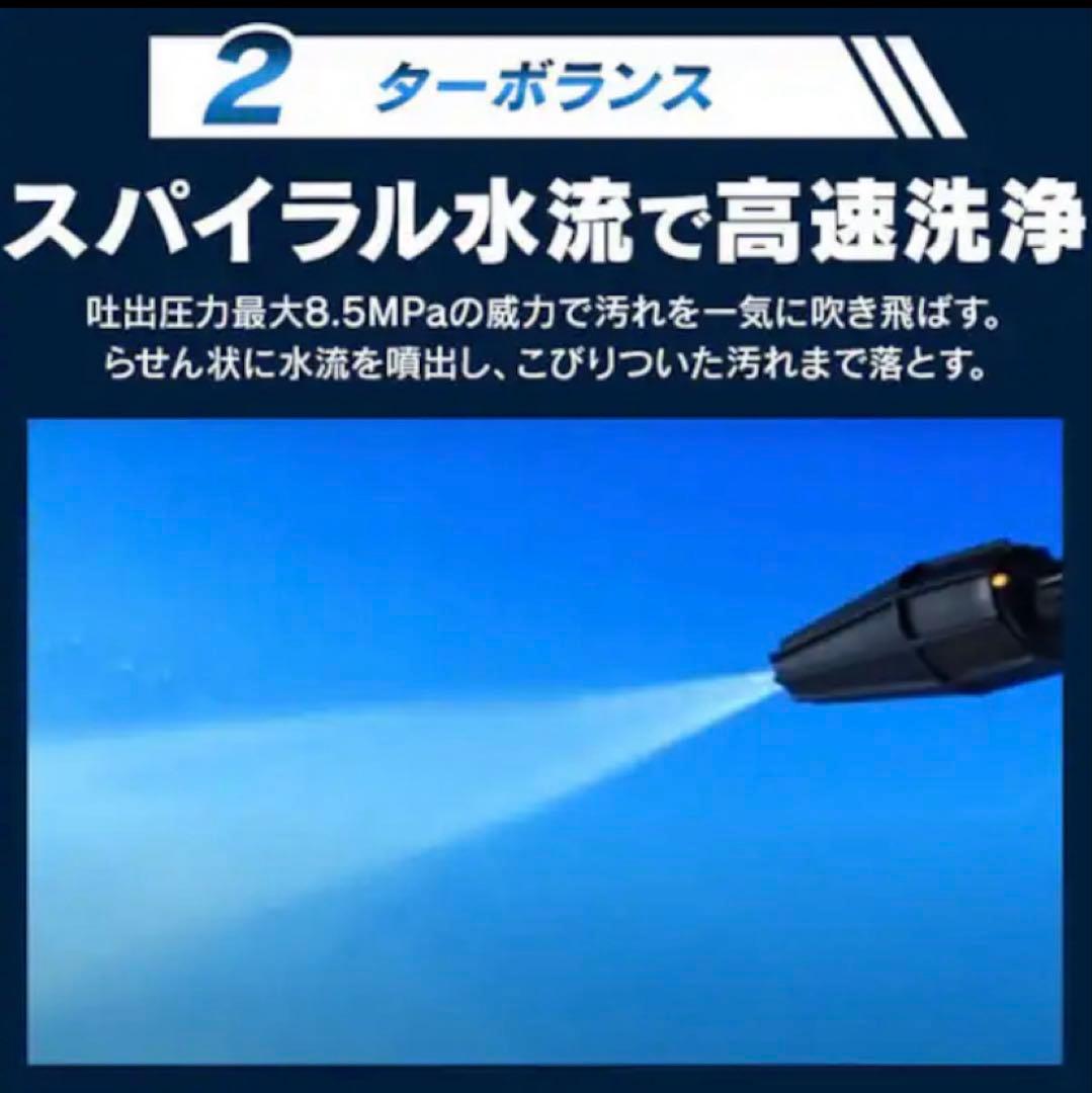 新品・未開封　アイリスオーヤマ タンク式高圧洗浄機 静音タイプ SBT-512N