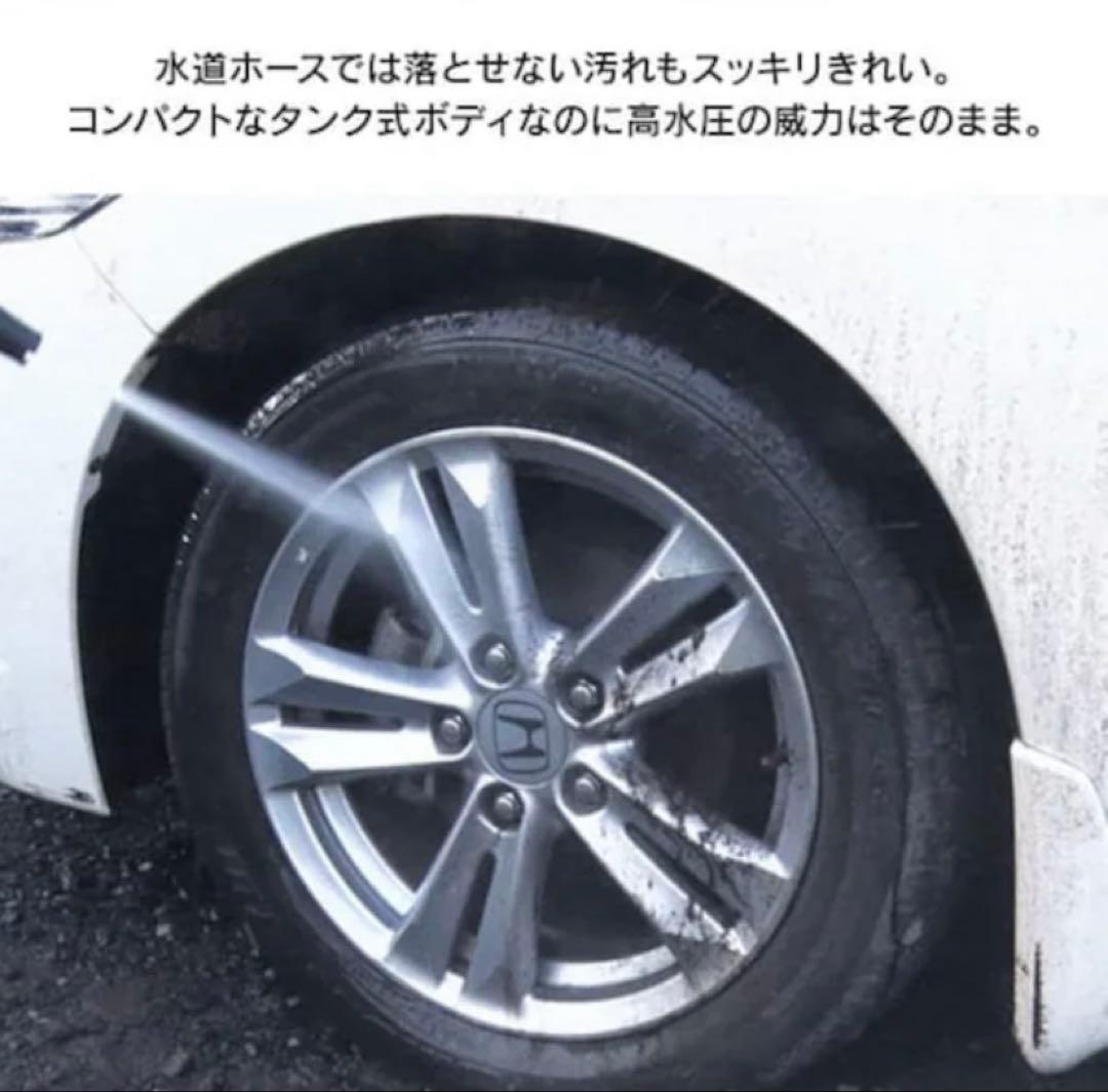 新品・未開封　アイリスオーヤマ タンク式高圧洗浄機 静音タイプ SBT-512N