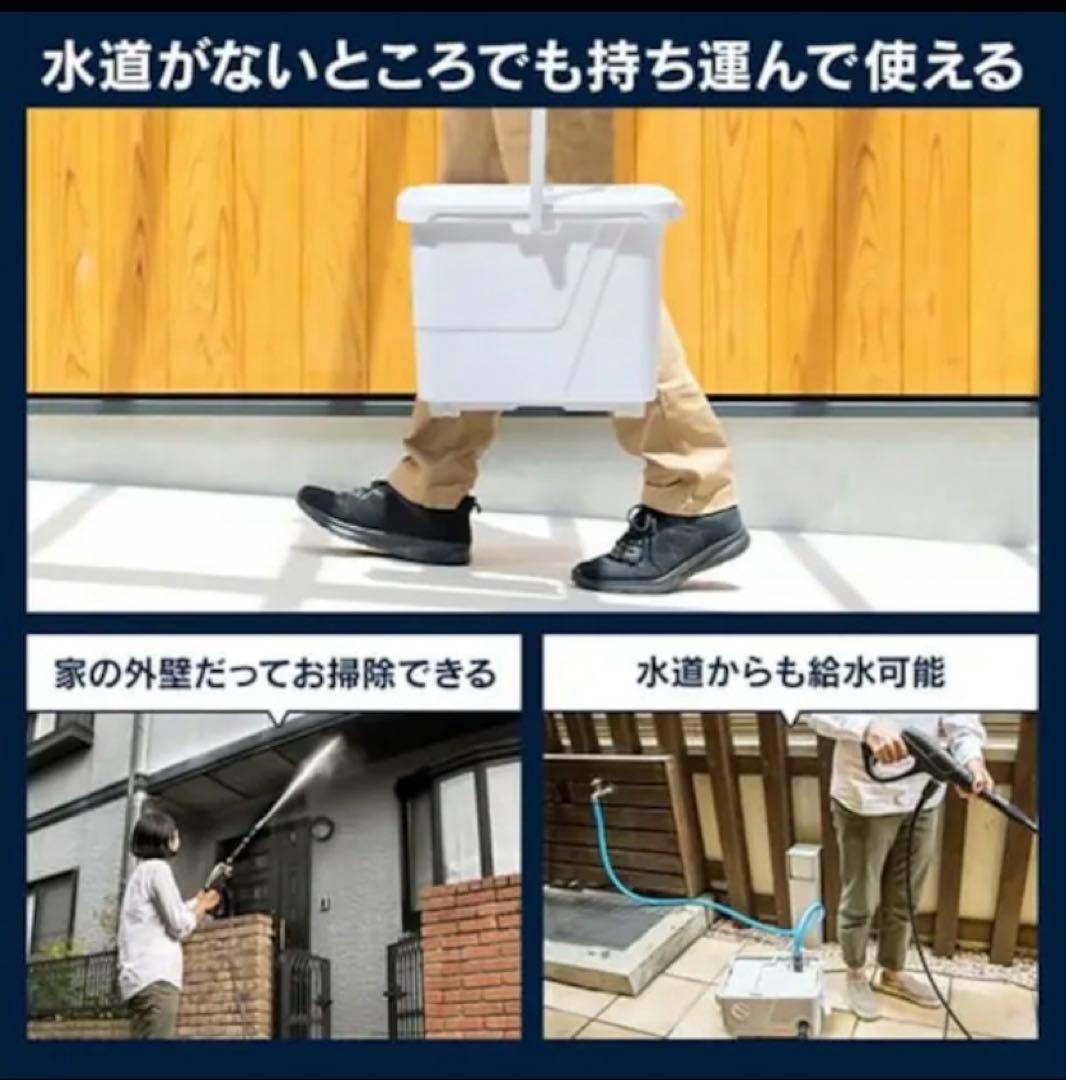 新品・未開封　アイリスオーヤマ タンク式高圧洗浄機 静音タイプ SBT-512N