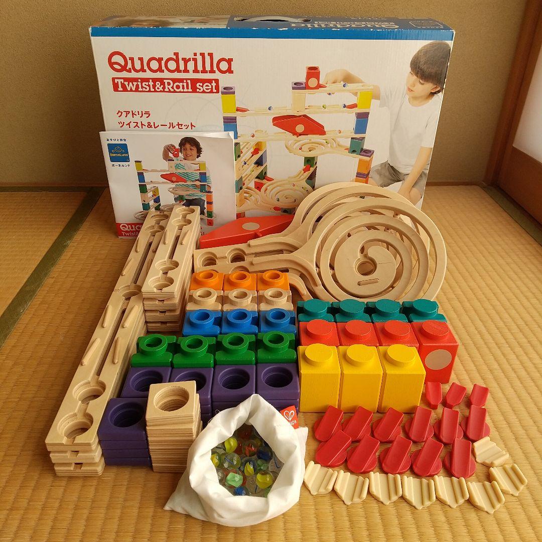 美品　ボーネルンド　クアドリラ　ツイスト＆レールセット　ビー玉ころがし