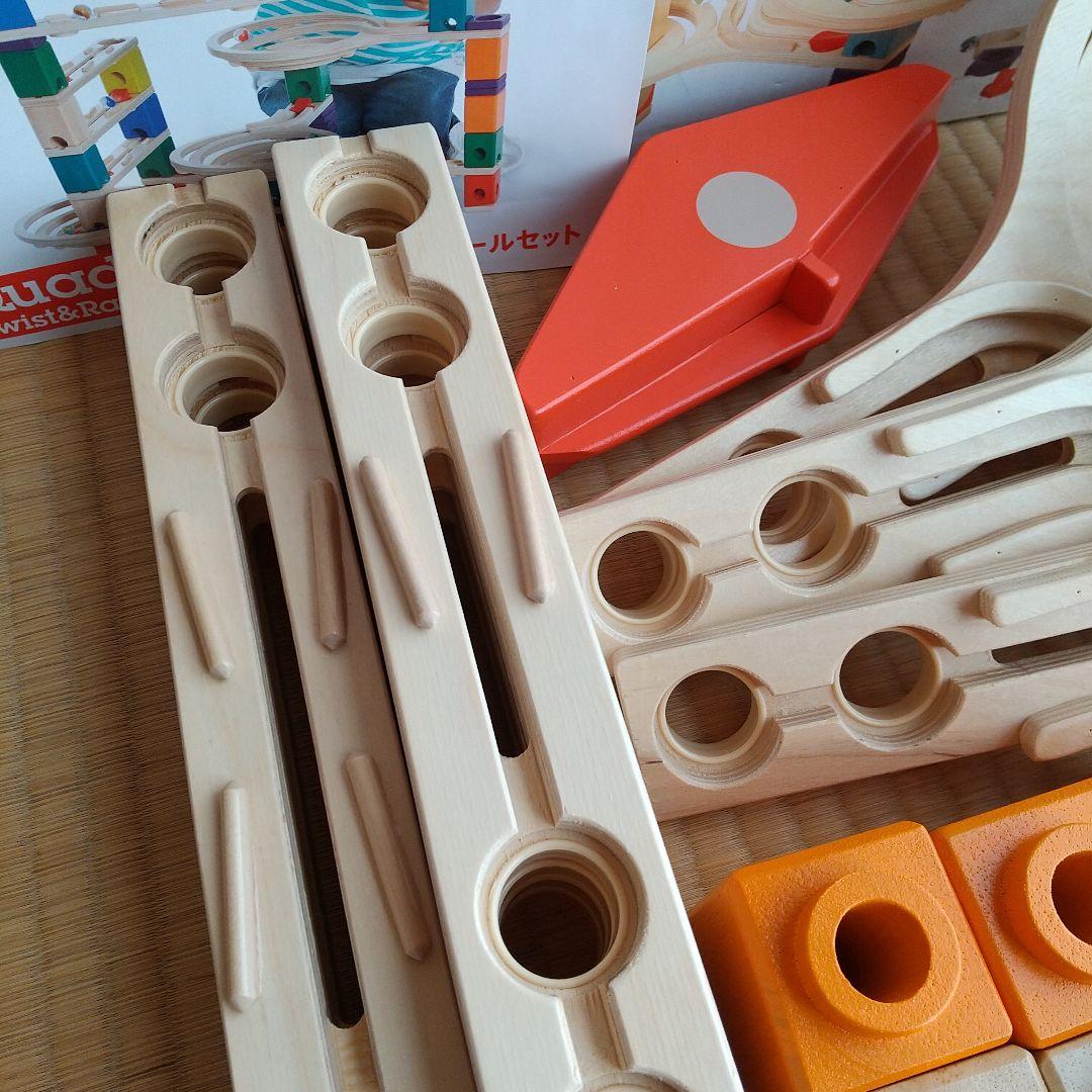 美品　ボーネルンド　クアドリラ　ツイスト＆レールセット　ビー玉ころがし
