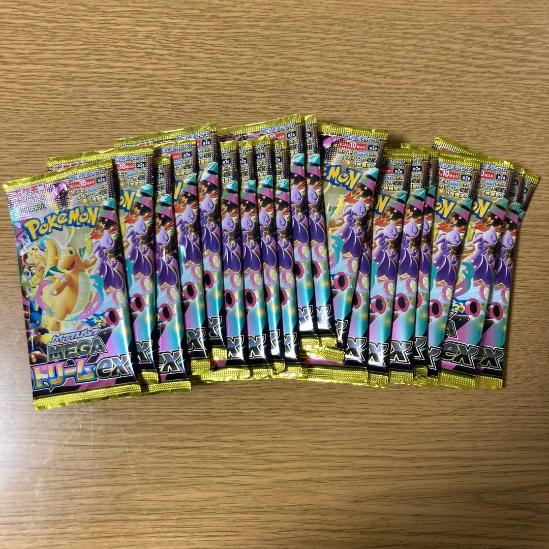 ポケモンカード MEGAドリームEX 20パックセット サーチ済