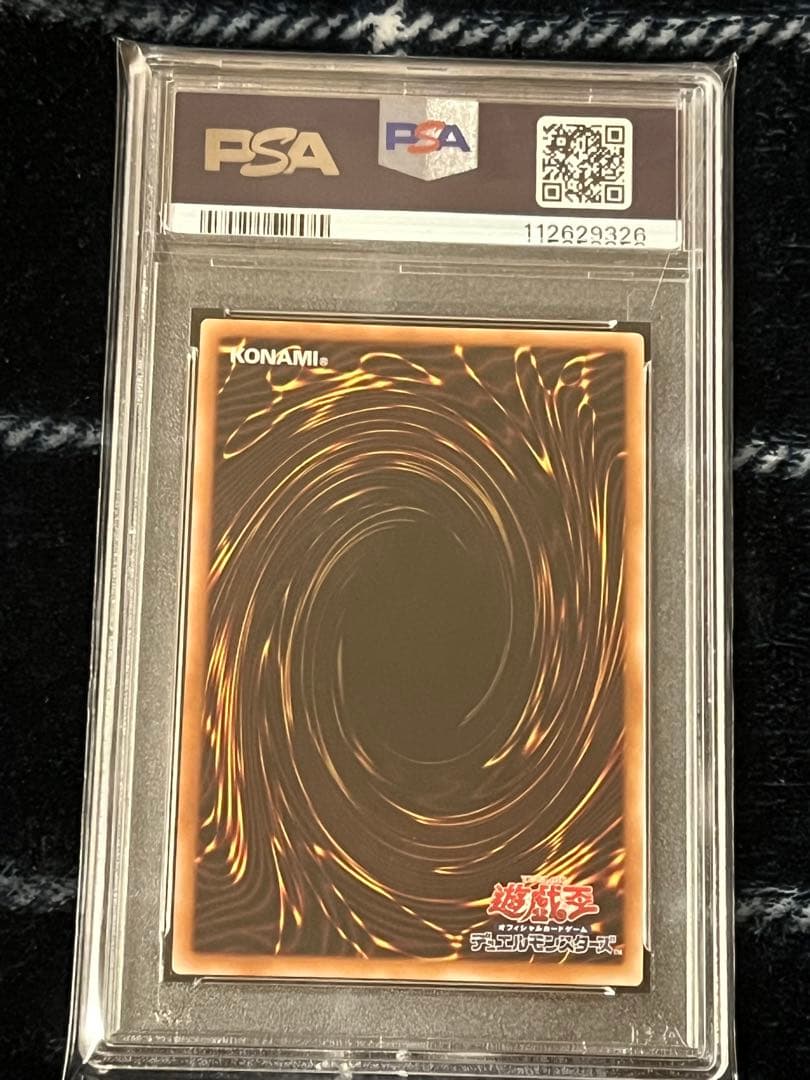 究極竜魔導師 25thシークレットレア PSA10