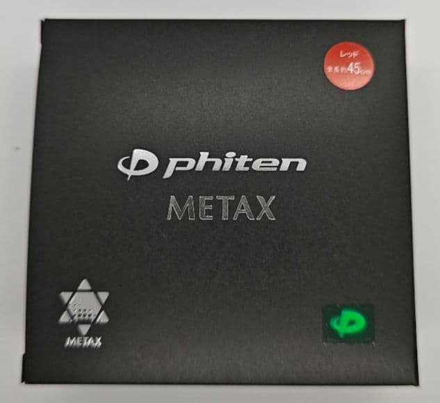 【新品未使用品】phiten X ネックレス 45mm レッド