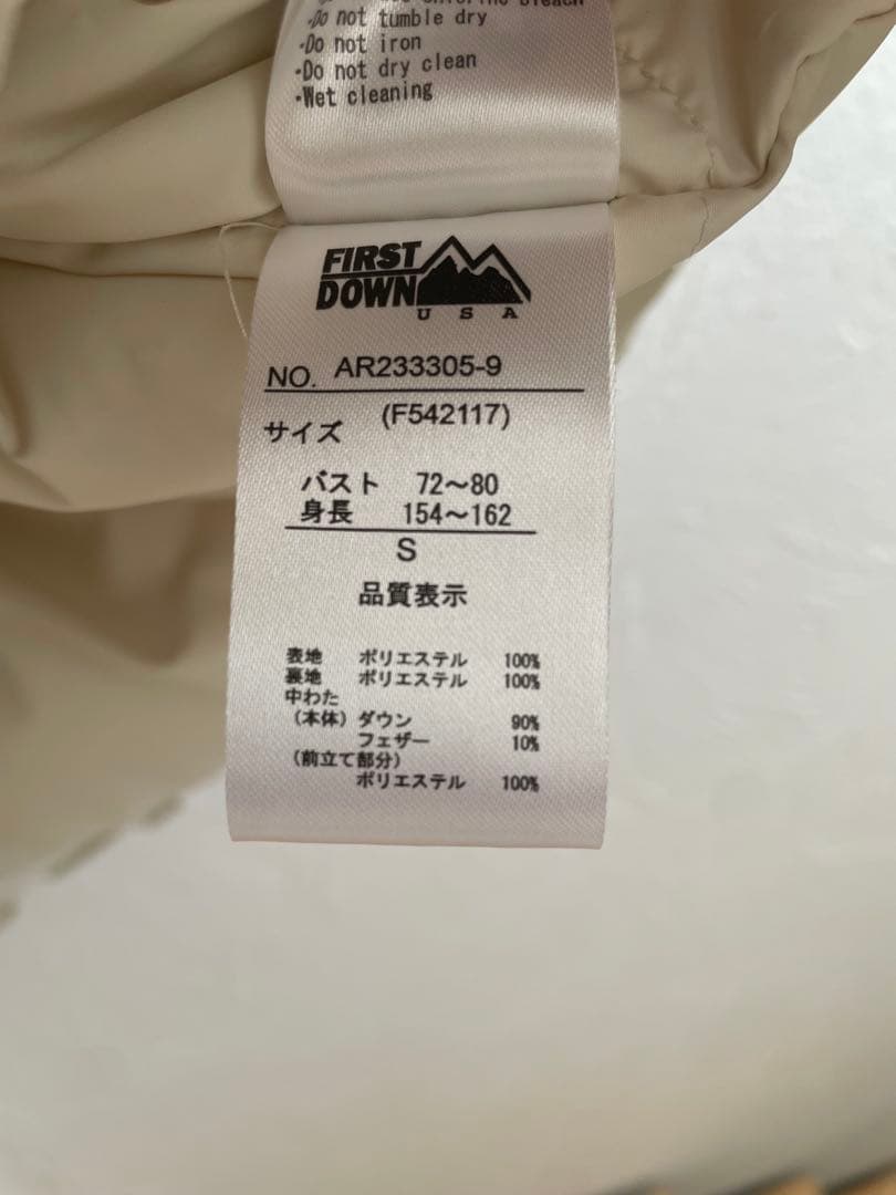 Firstdown×Aresense/ファーストダウン 別注ミドルダウンコート