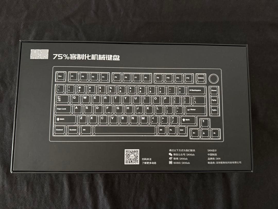 【美品】SKN 青鳥 AOTORI 75% メカニカルキーボード カスタム