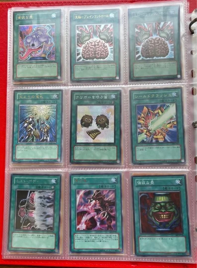 遊戯王カードまとめ売り