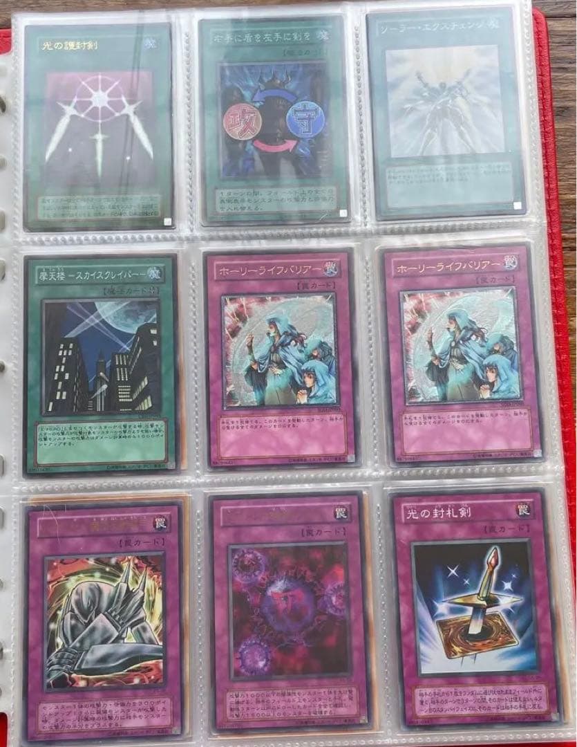 遊戯王カードまとめ売り