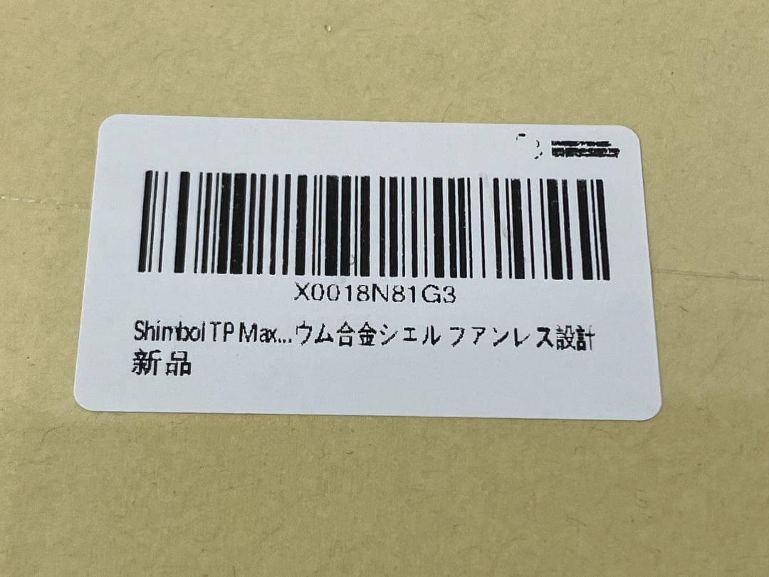 ★未開封品★Shimbol TP Max 無線映像伝送システム　HDMIポート