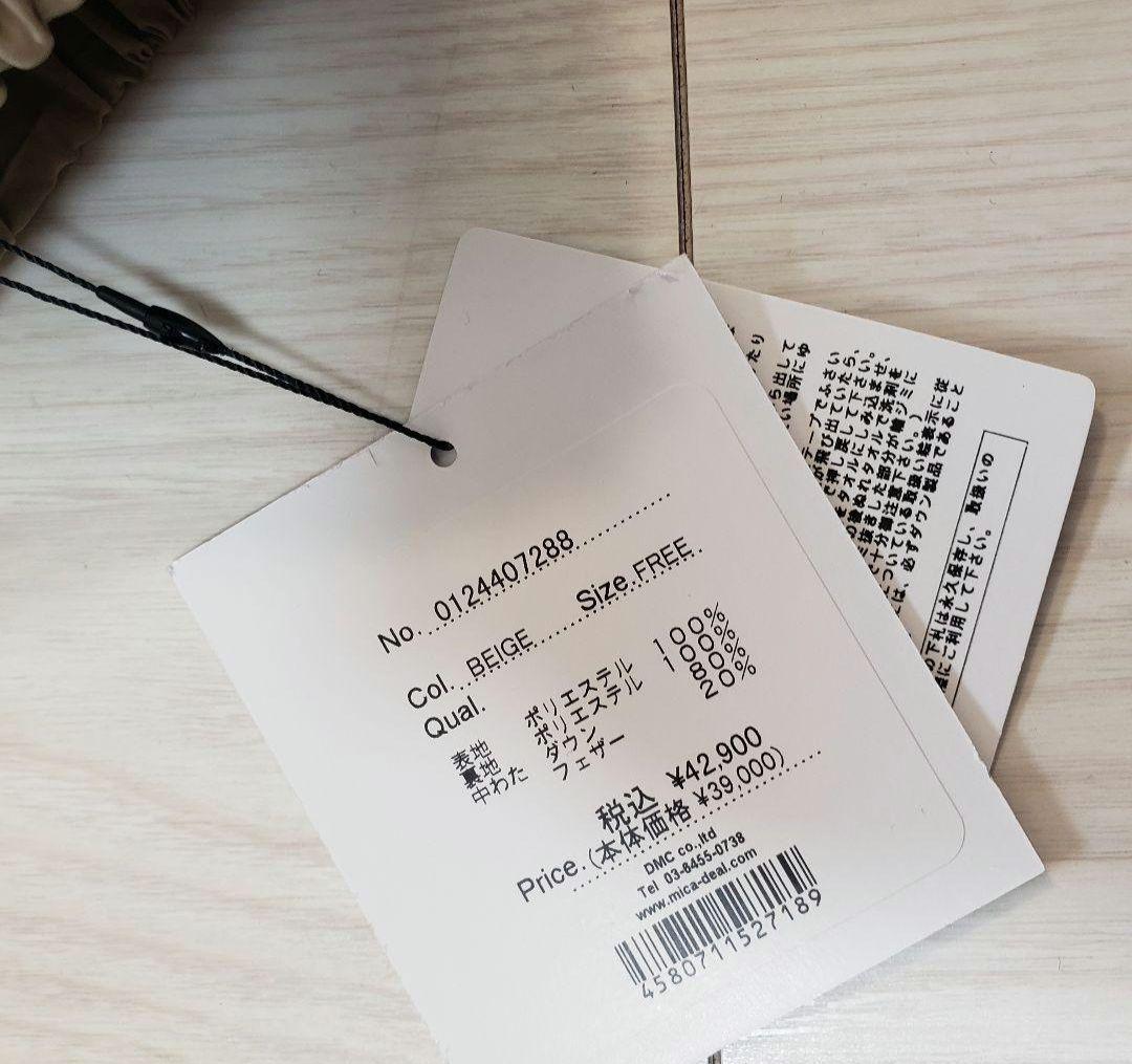 MICA&DEALマイカ&ディール【新品】軽量柔らか2WAYダウン【18日特価】