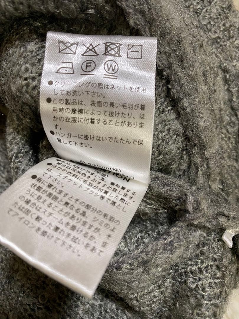 Eaphi FLUFFY WAVE KNIT グレー