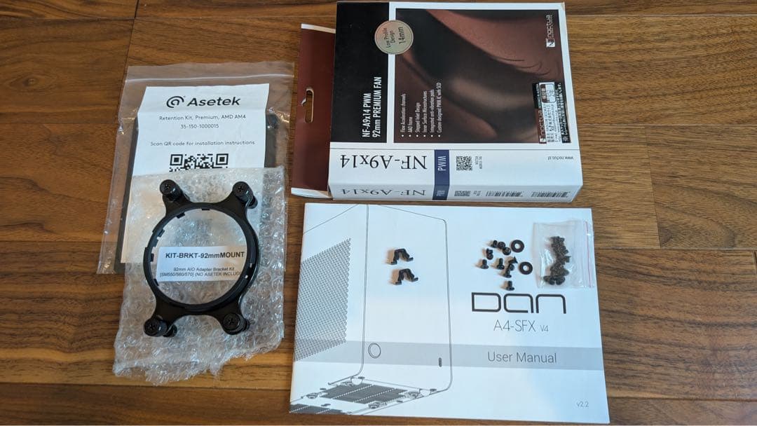 Dan Cases A4-SFX v4 冷却ファン付