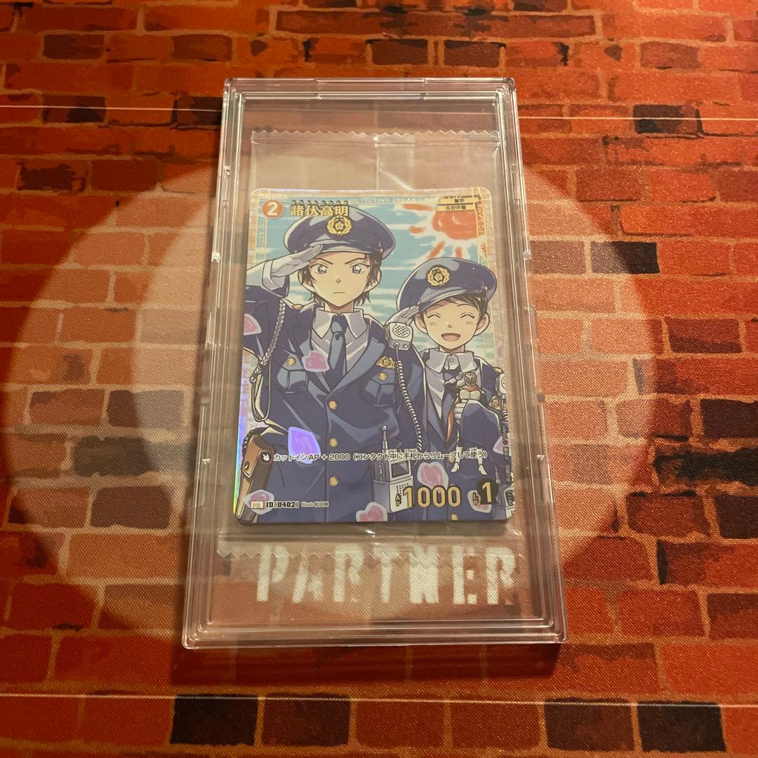 最終値下げ　コナン　チャレンジ戦優勝プロモ　諸伏高明　未開封