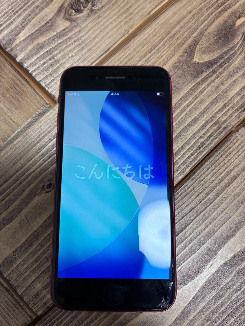 iPhoneSE2 （第2世代） 128GB