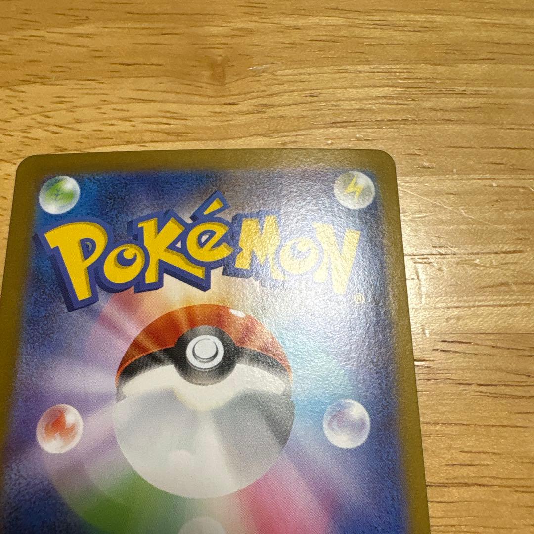 メガサーナイトex SAR