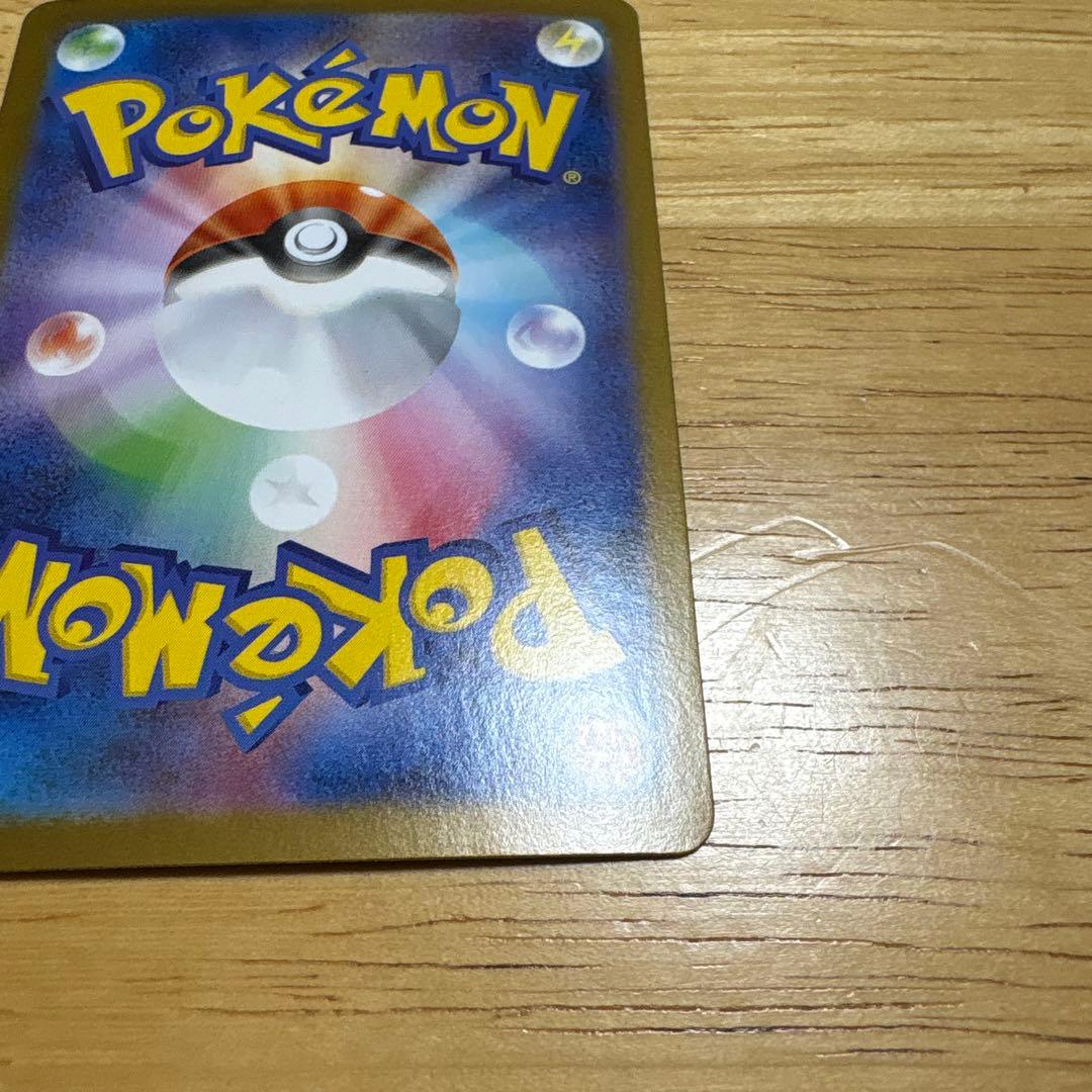 メガサーナイトex SAR