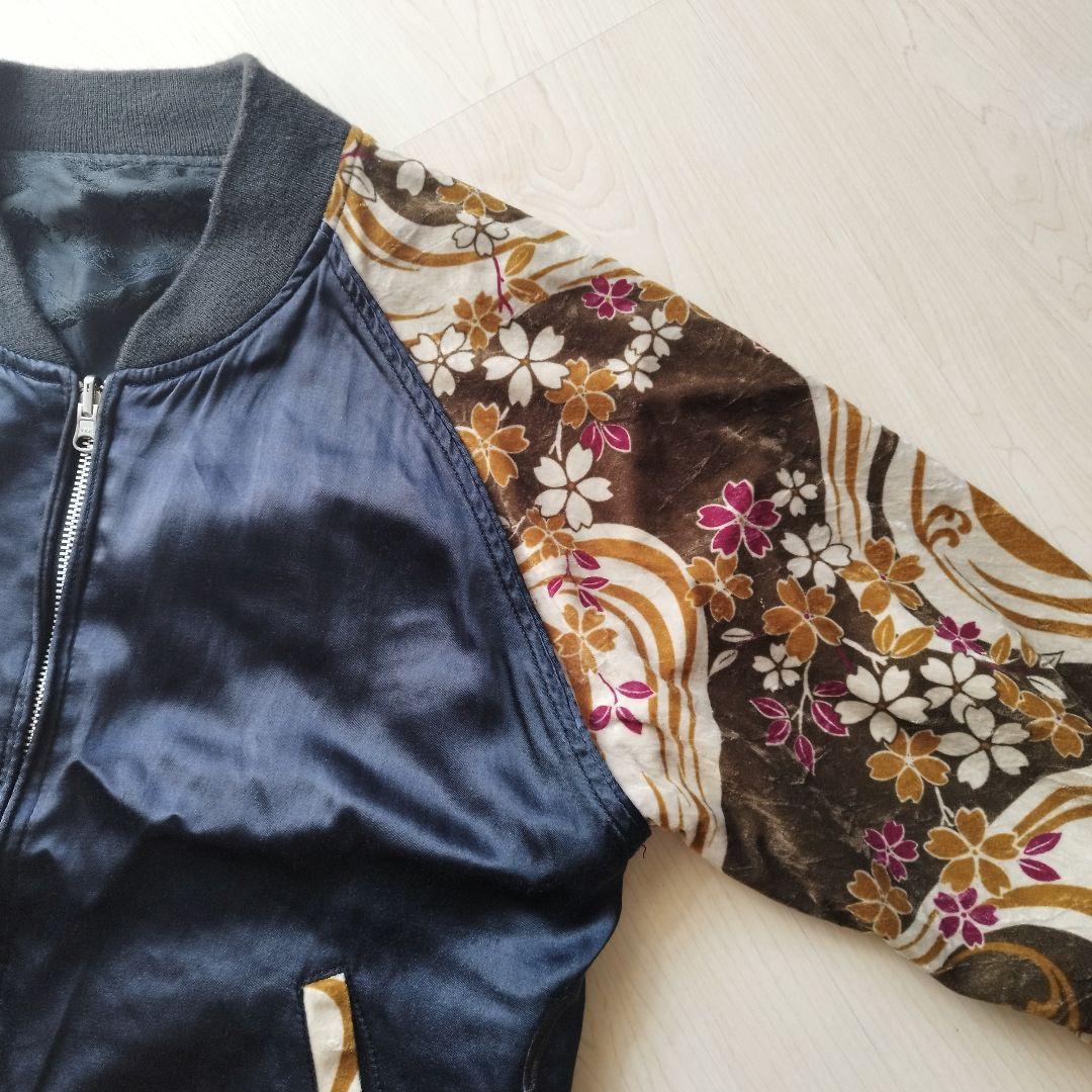 【希少レア】00s 2way リバーシブル スカジャン 刺繍 ジャガード 黒