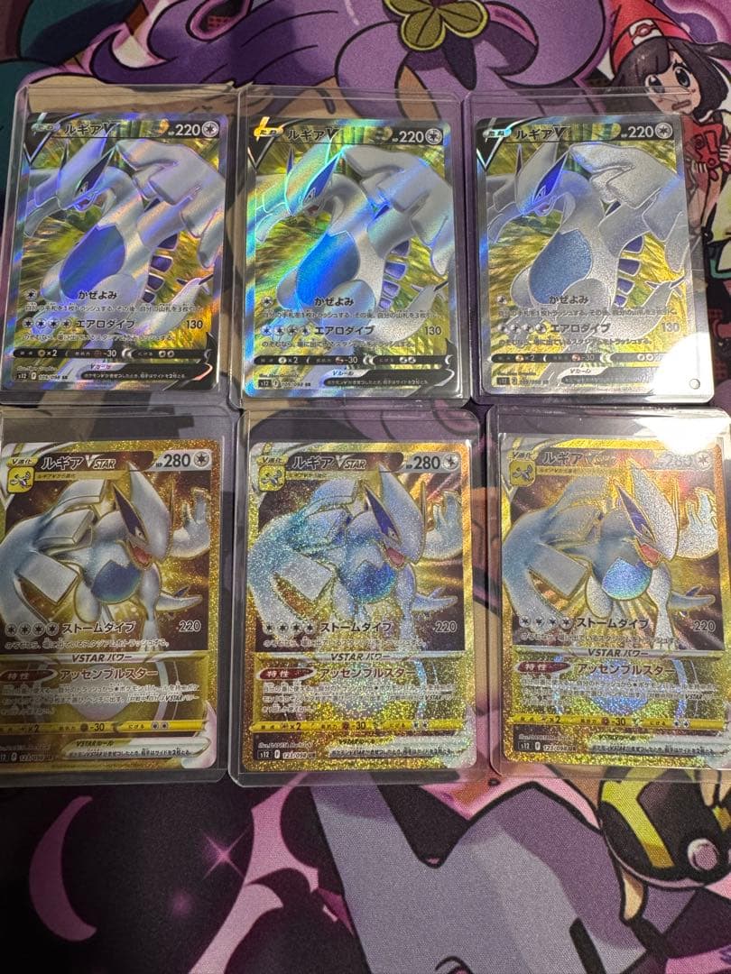 ルギアv sr ルギアvstar ur 6枚セット