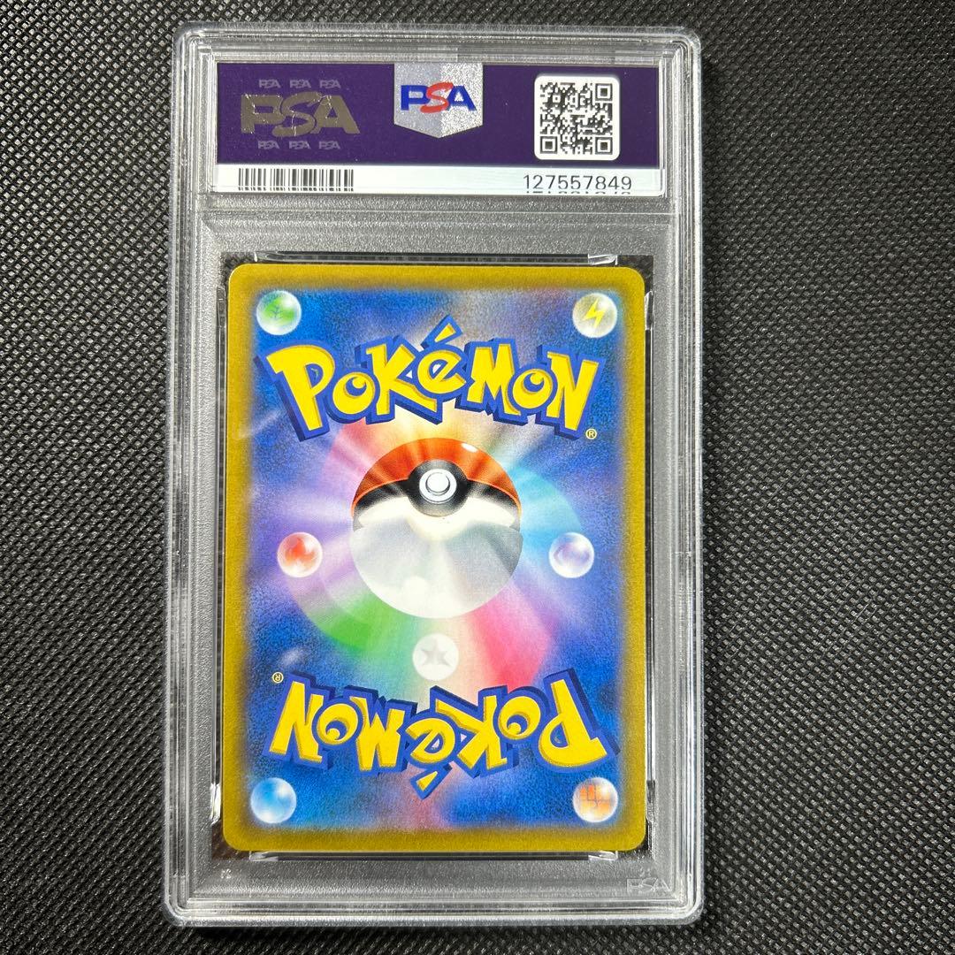 カイリキーＶ s10D 073/067 SR PSA10