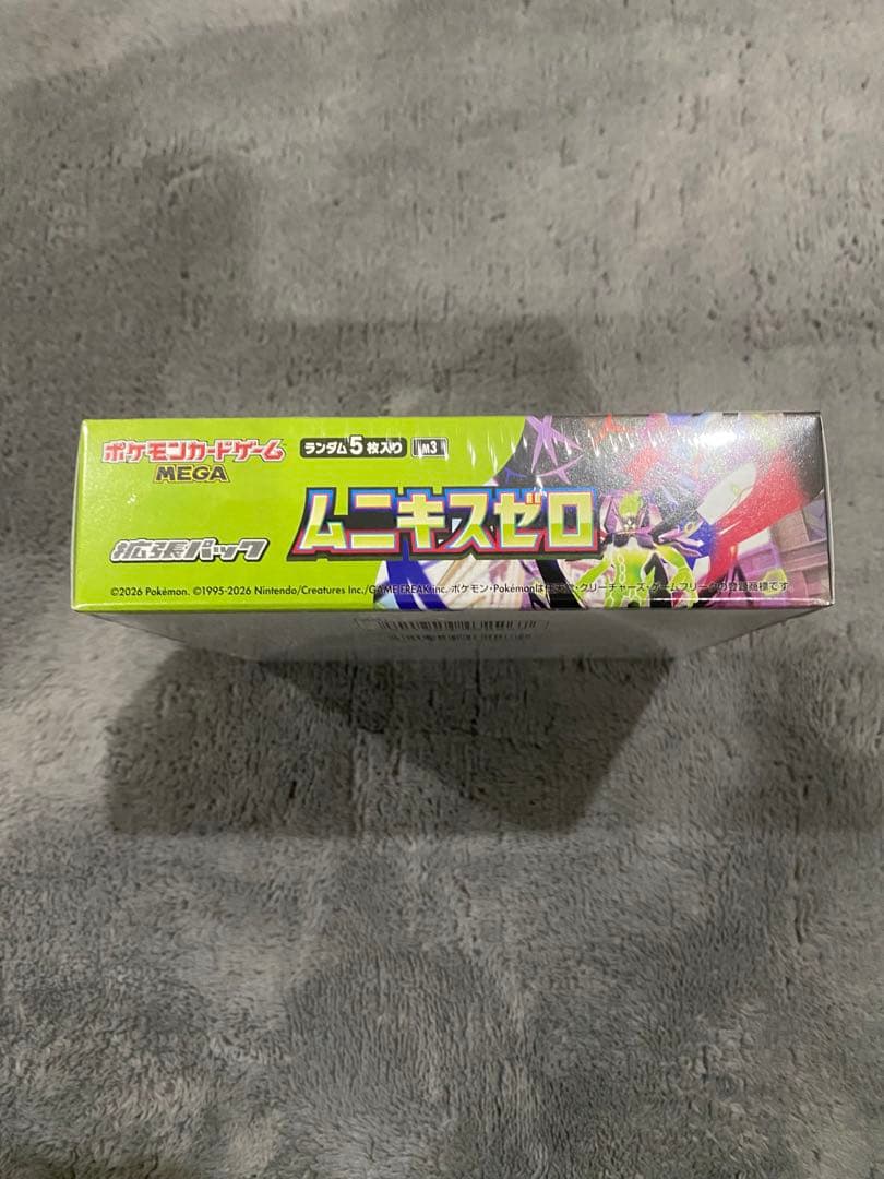 ポケモンカードゲーム ムニキゼロ 1ボックス